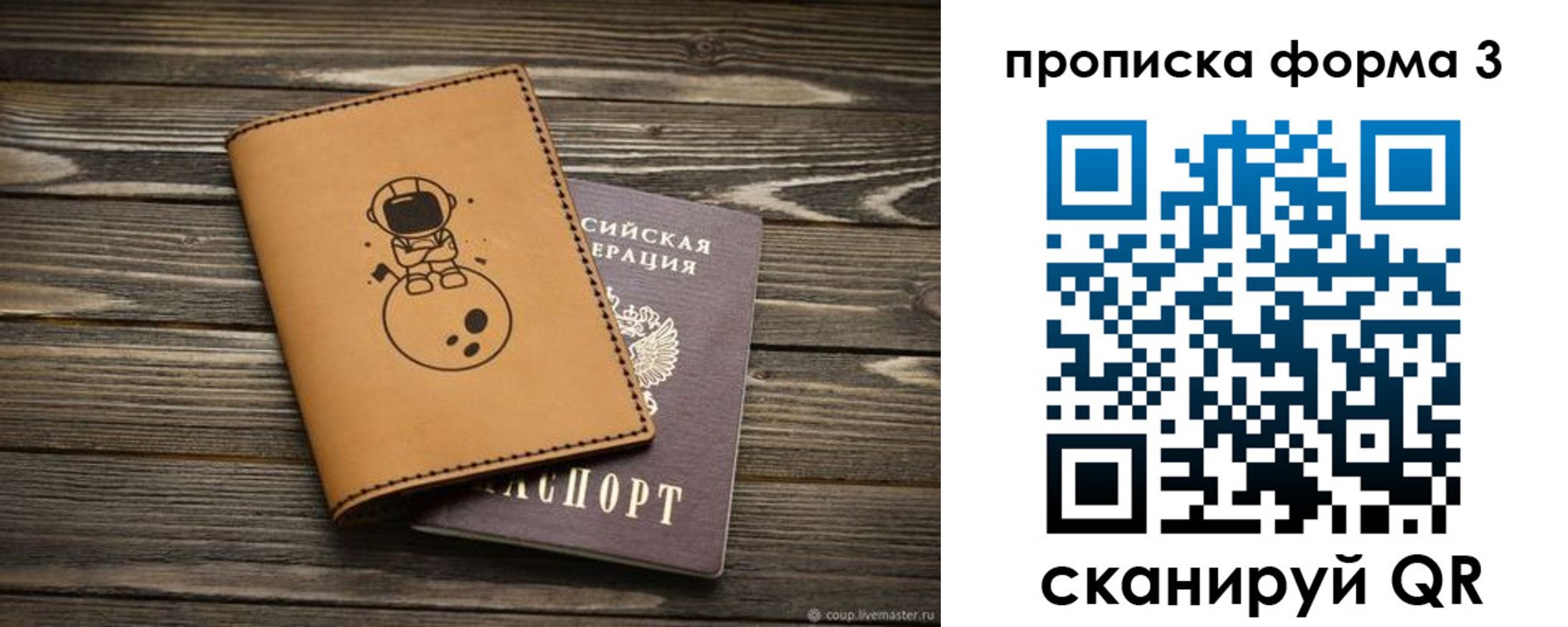 пропишу в квартире в Ступино