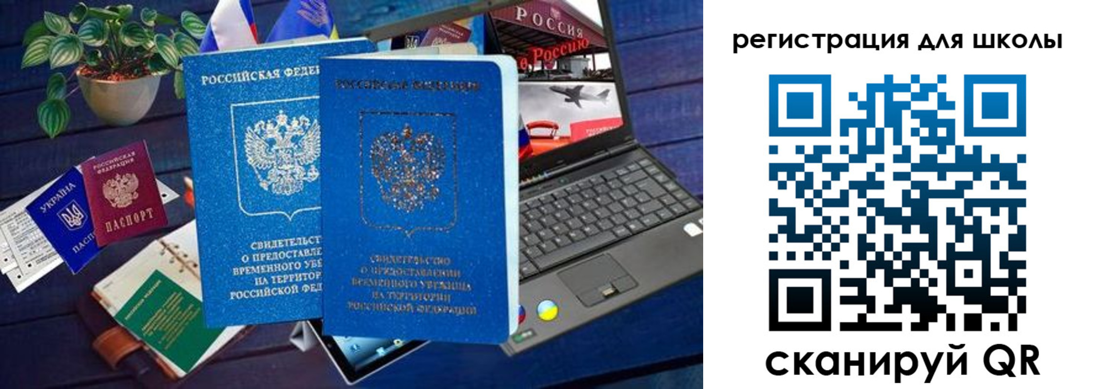 форма 3 в Ступино