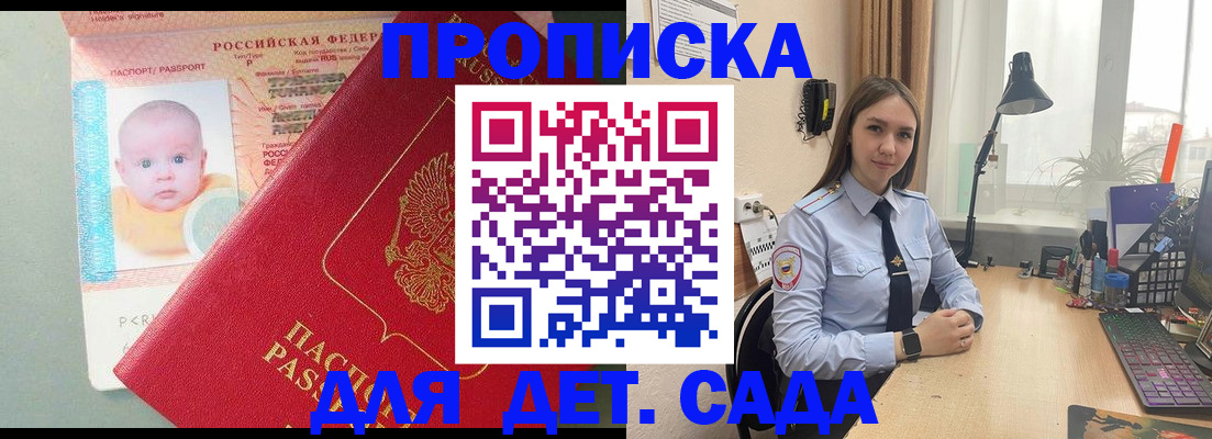 пропишу в квартире в Ступино